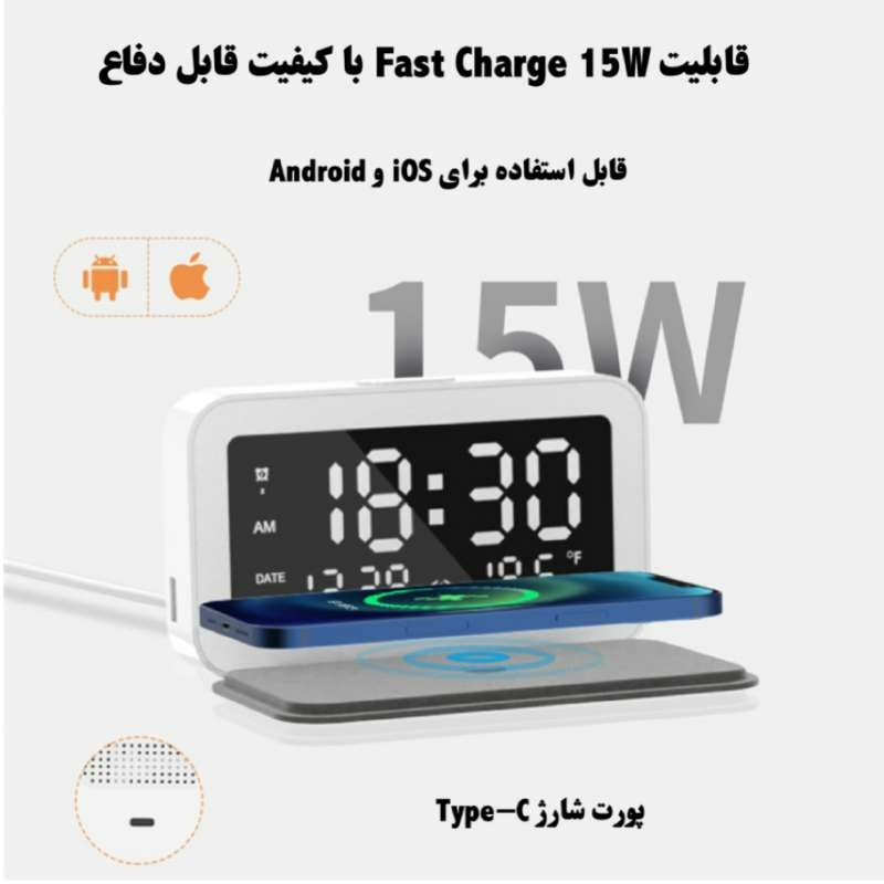 داک شارژ ساعت زنگدار رومیزی 6 کاره مدل مگ سیف MagSafe SuperClock image gallery