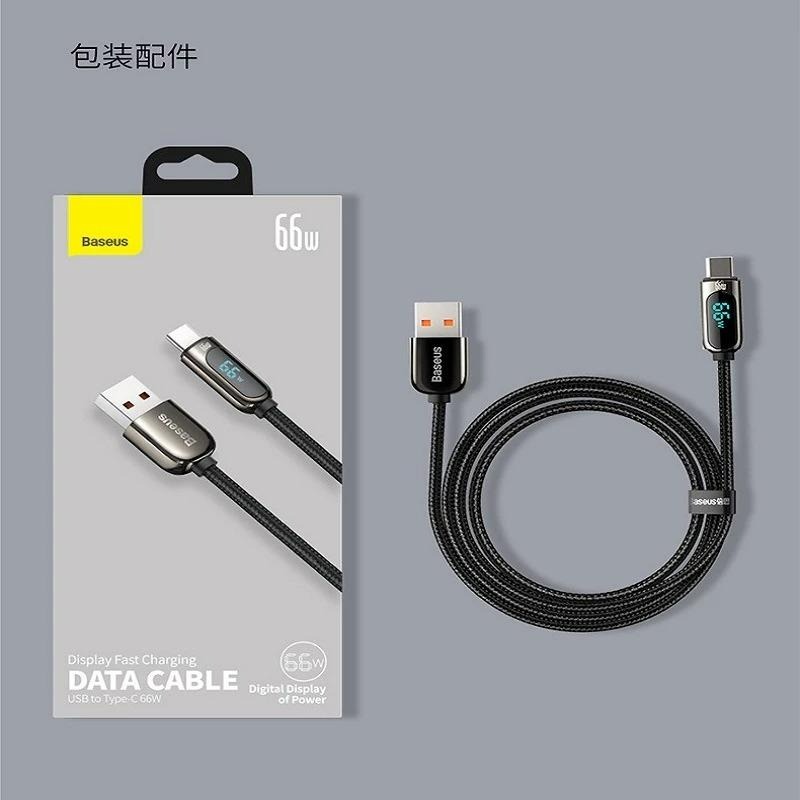 کابل تبدیل USB به USB-C باسئوس مدل Baseus A81 طول 2 متر image gallery