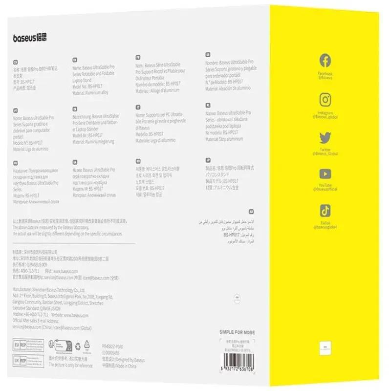 پایه لپ تاپ تاشو باسئوس مدل Baseus UltraStable Pro BS-HP017 image gallery