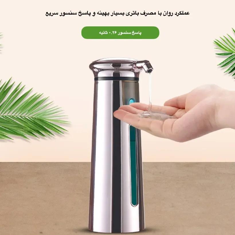 مایع ریز چشمی اتوماتیک Tease 350ml image gallery