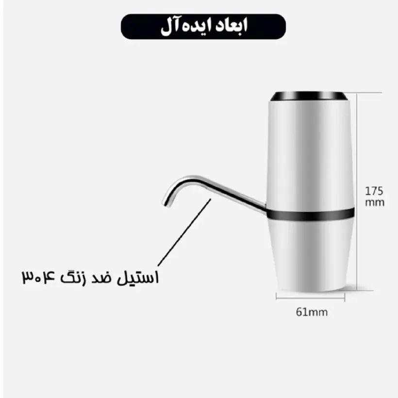 پمپ آب قابل شارژ مدل K1S-2023 image gallery