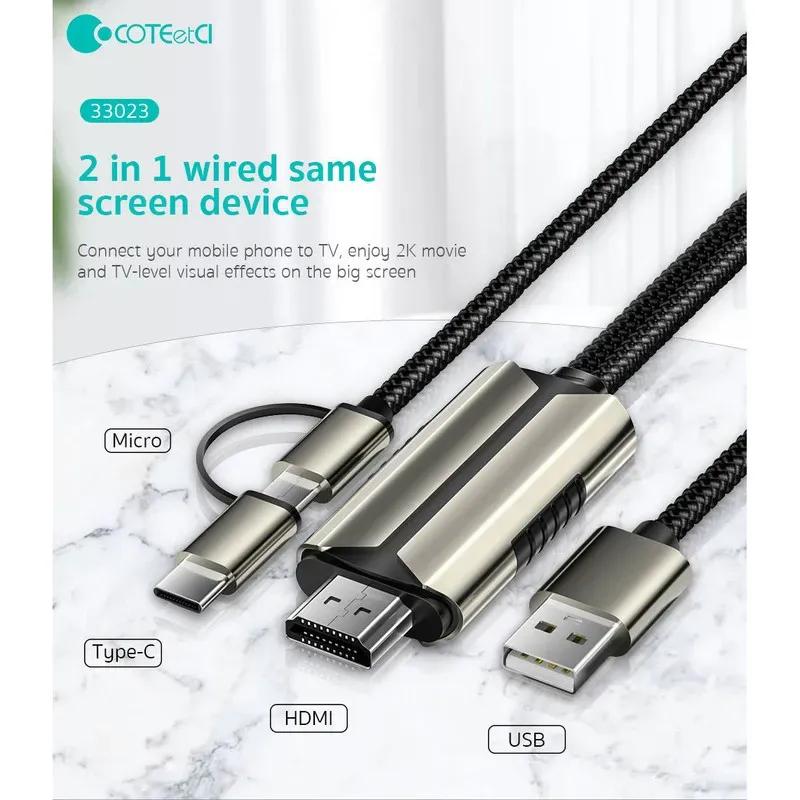 کابل HDMI به Type-c و میکرو کوتتسی مدل Coteetci 33023 طول 2 متر image gallery