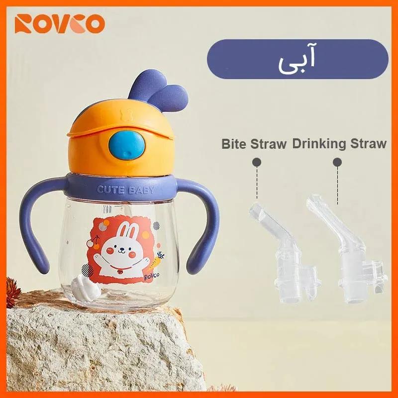 ‫آبمیوه خوری کودک رووکو مدل Rovco 1049‬ ‫۲۴۰ میل ‬ image gallery