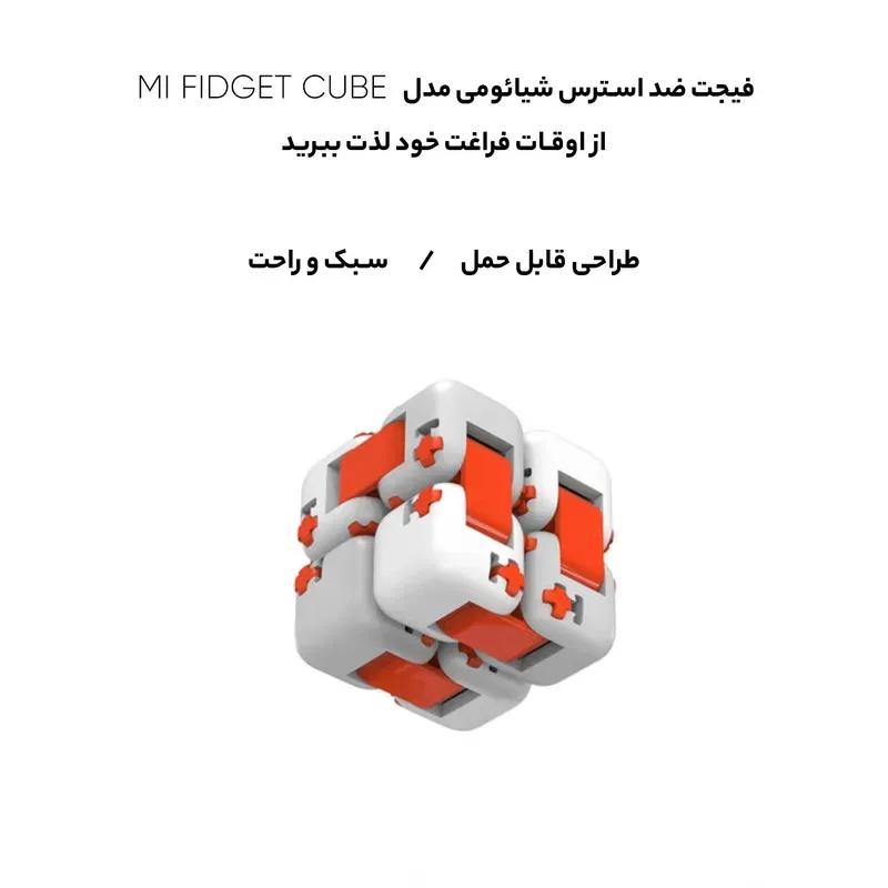 فیجت ضد استرس شیائومی مدل xiaomi Plus Plus Plus image gallery