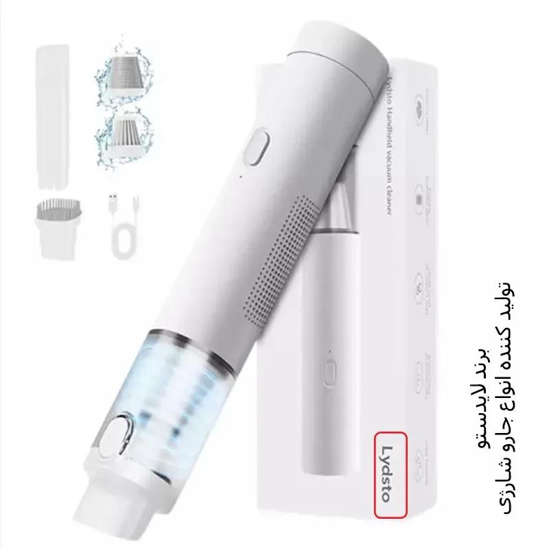 جارو شارژی دستی شیائومی Lydsto مدل Xiaomi H1 image gallery