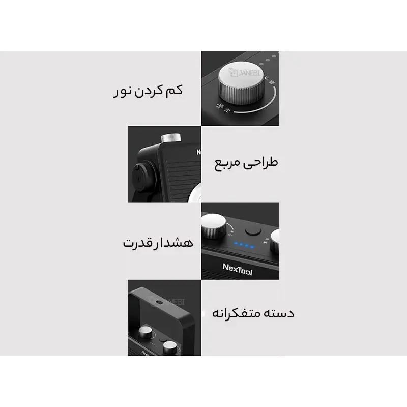 چراغ مسافرتی شیائومی Nextool مدل Xiaomi NE20093 image gallery