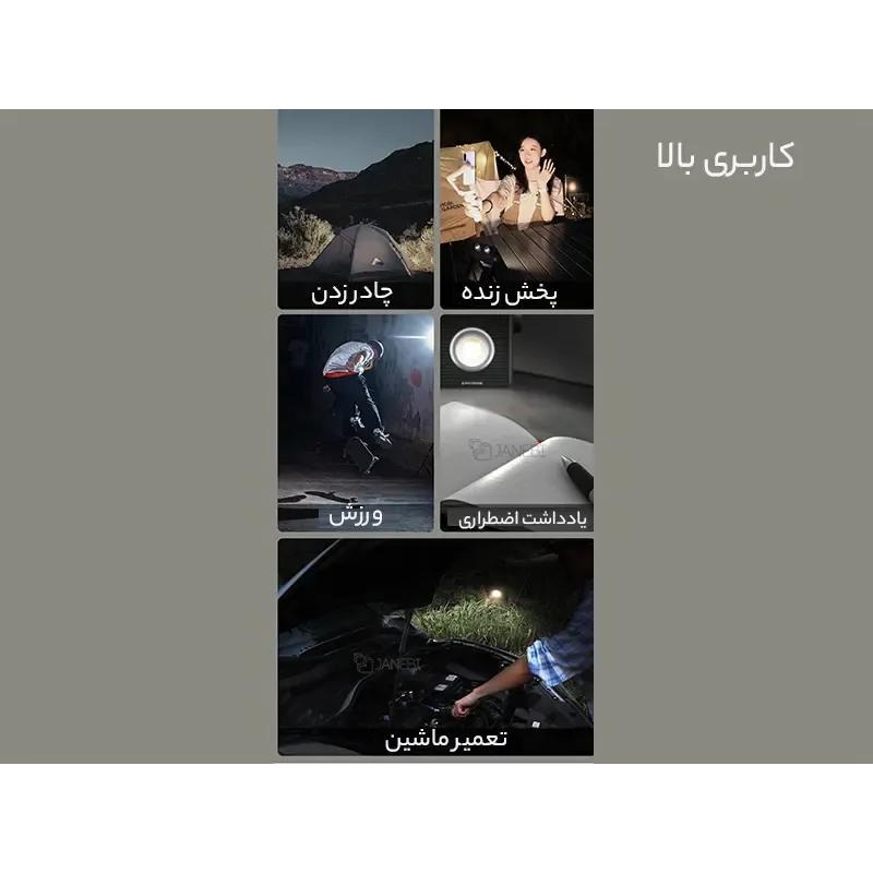 چراغ مسافرتی شیائومی Nextool مدل Xiaomi NE20093 image gallery