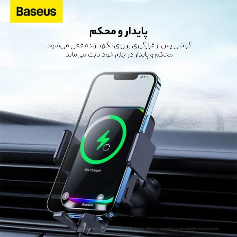هولدر و شارژر وایرلس دریچه کولری باسئوس مدل Baseus SUDD000001 image gallery