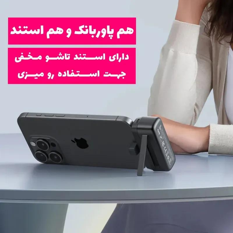 پاوربانک 5000 مک دودو مدل Mcdodo MC-6302 توان 20 وات همراه با کانکتور Type-C image gallery