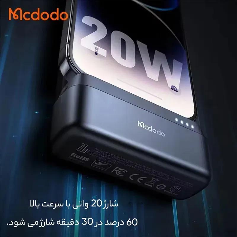 پاوربانک 5000 مک دودو مدل Mcdodo MC-6282 توان 20 وات همراه با کانکتور لایتنینگ image gallery