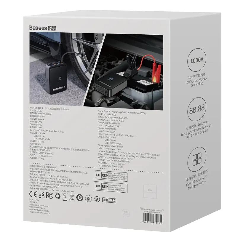 پاوربانک و کمپرسور باد و جامپ استارتر خودرو باسئوس مدل Baseus Super Energy CGCN000001 ظرفیت 8000 میلی آمپر image gallery