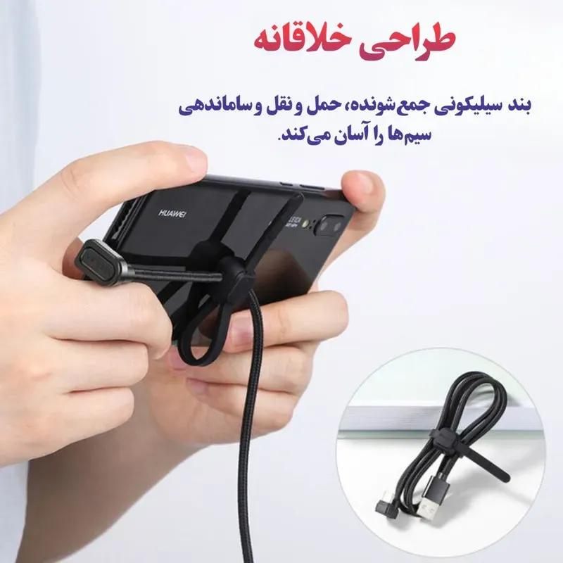 کابل شارژ سریع TYPE-C کولا مدل Kuulaa KL-X11 مناسب برای بازی طول ۱متر image gallery