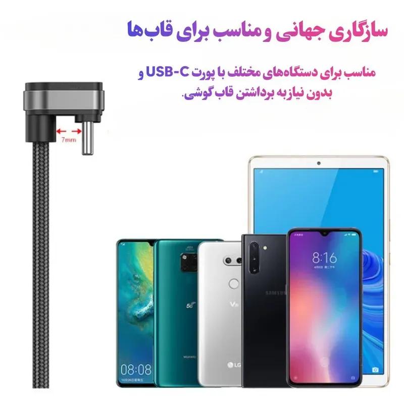 کابل شارژ سریع TYPE-C کولا مدل Kuulaa KL-X11 مناسب برای بازی طول ۱متر image gallery