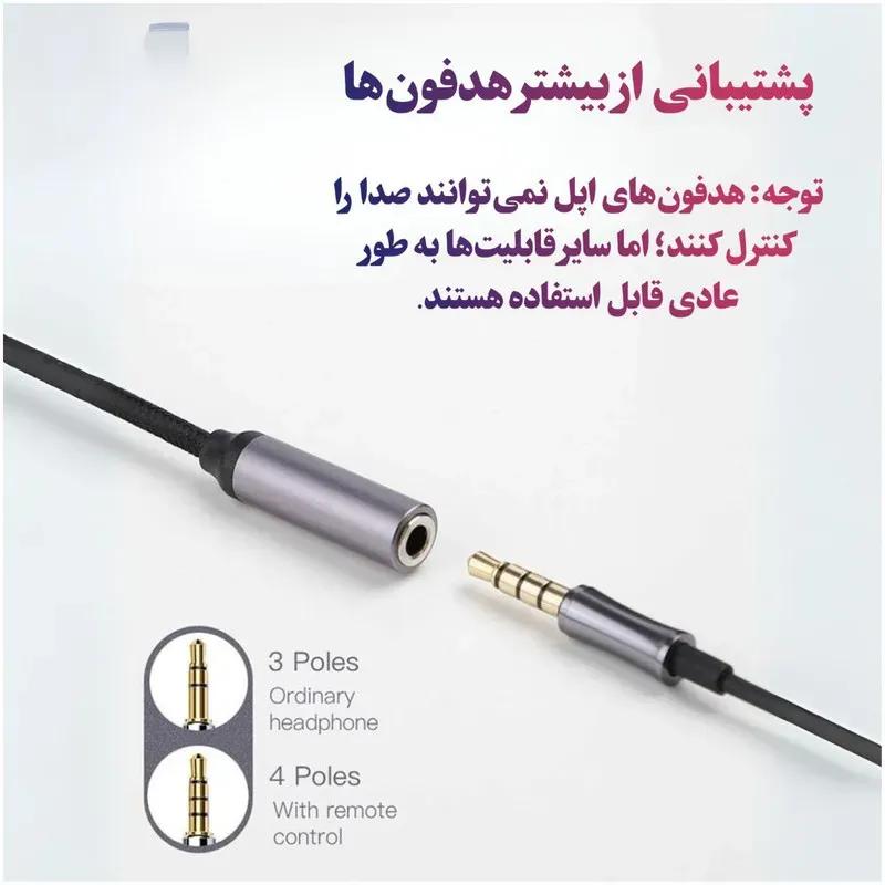 مبدل USB-C به جک 3.5 میلی متری کولا مدل Kuulaa KL-X56 image gallery