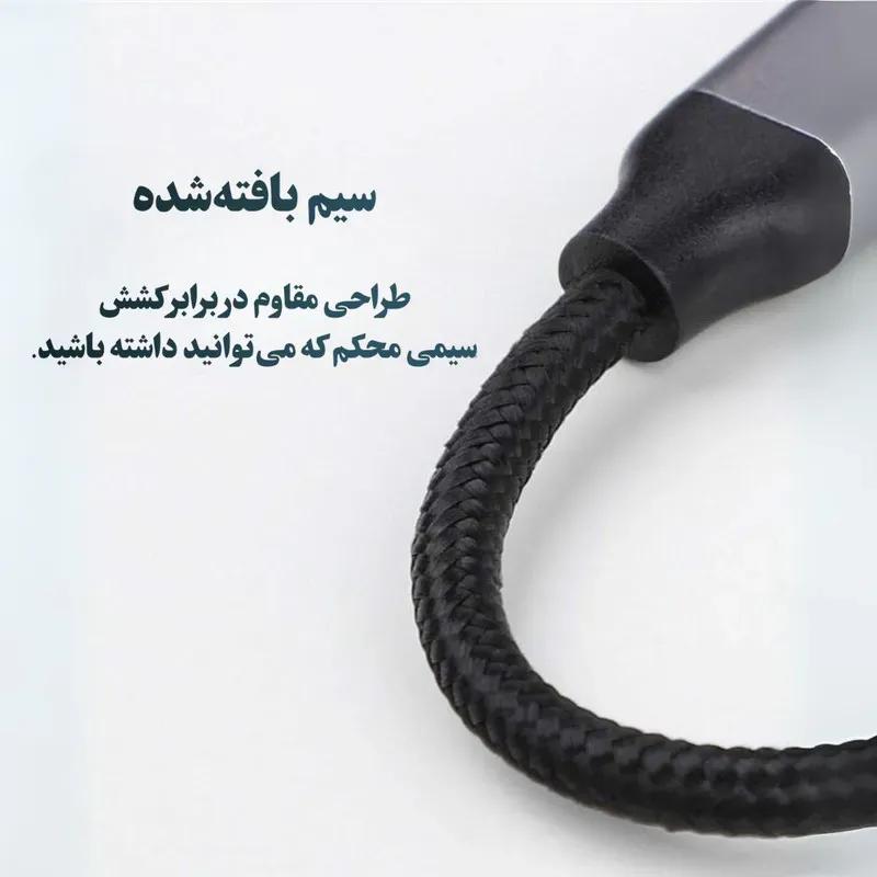 مبدل USB-C به جک 3.5 میلی متری کولا مدل Kuulaa KL-X56 image gallery