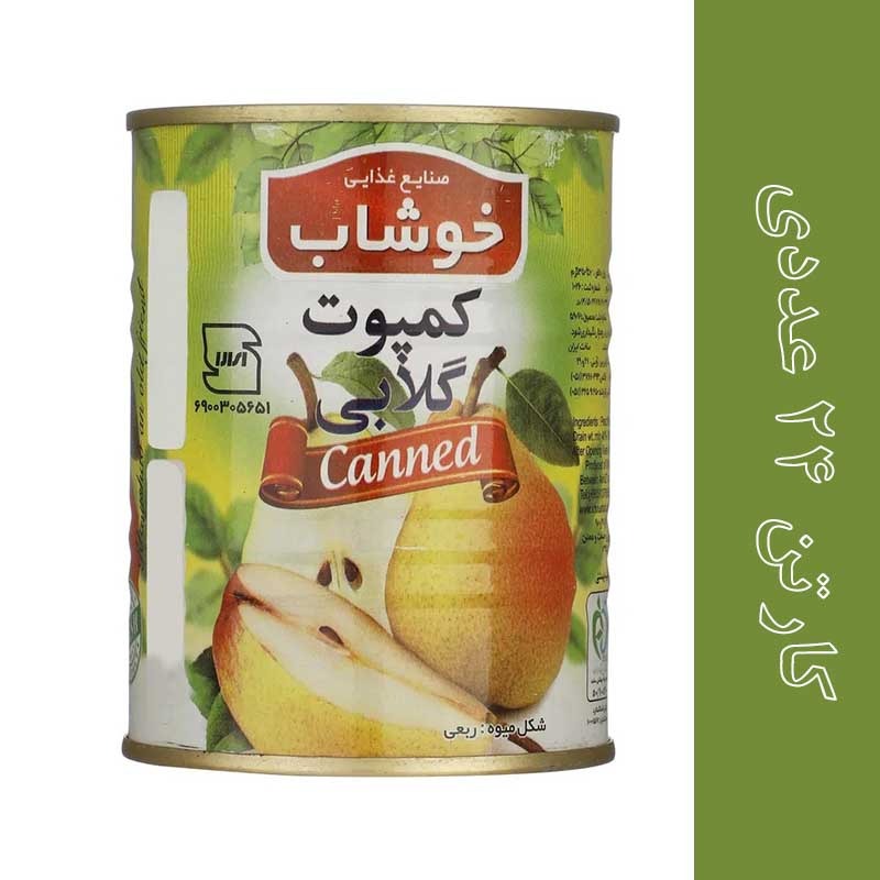 کمپوت گلابی خوشاب وزن 350 گرمی (بسته 24 عددی) image gallery