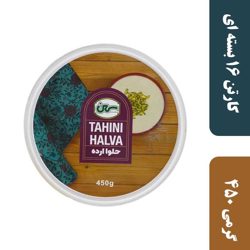 حلوا ارده شکری سنتی سمن وزن 450 گرمی (کارتن 16 بسته‌ای) image gallery