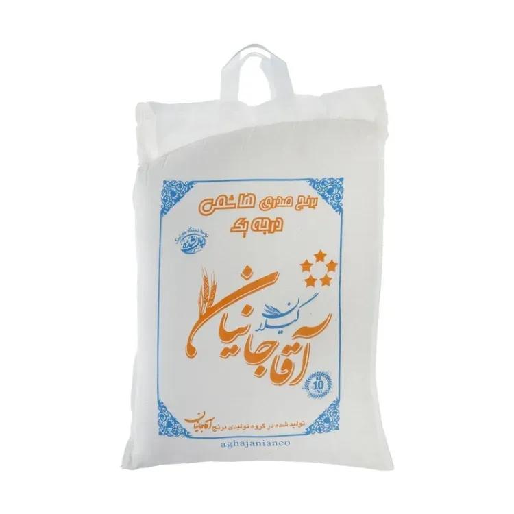 برنج صدری هاشمی درجه یک آقاجانیان – ۱۰ کیلوگرم