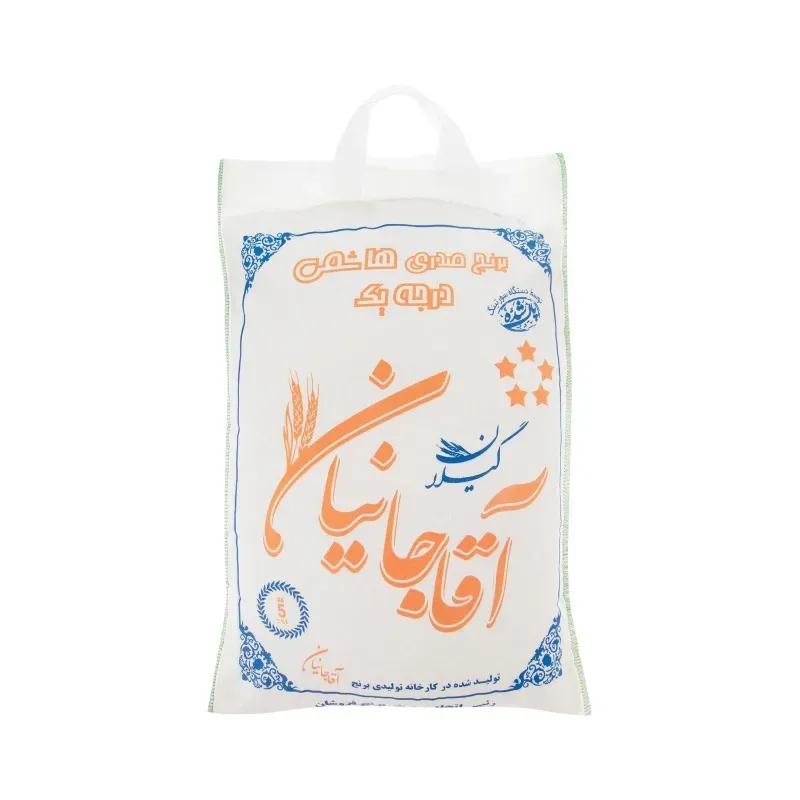 برنج صدری هاشمی درجه یک آقاجانیان – ۵کیلوگرم