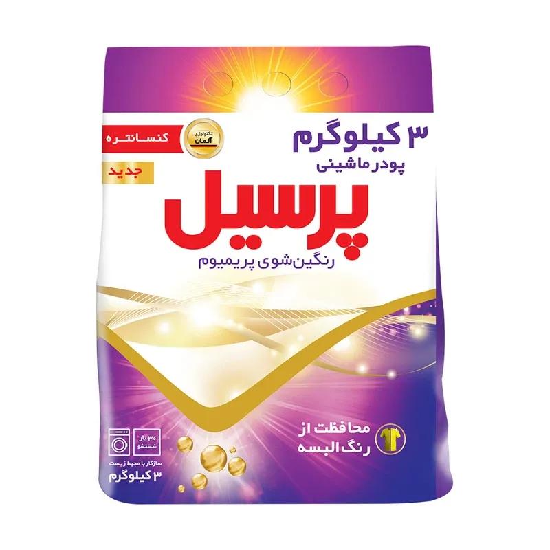 پودر ماشین لباسشویی رنگین شوی پرسیل وزن 3 کیلوگرمی (کارتن 6 کیسه‌ای)