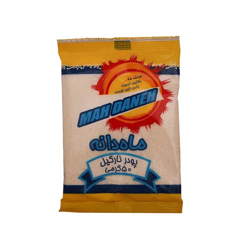 پودر نارگیل ماه دانه وزن 50 گرمی (کارتن 25 عددی)