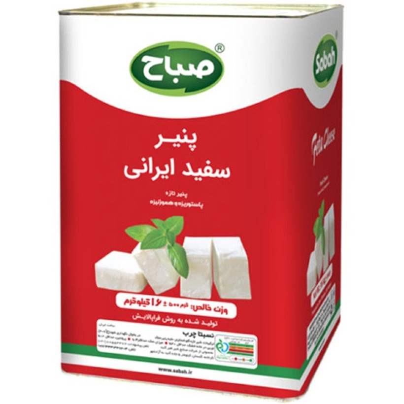 پنیر سفید صباح وزن 16 کیلوگرمی (1 عدد)