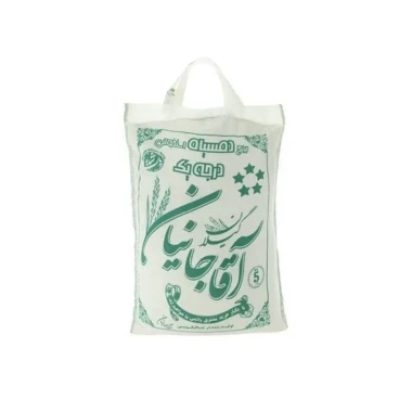 برنج دم سیاه درجه یک آقاجانیان 5 کیلوگرم