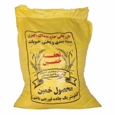 لوبیا قرمز فله وزن 25 کیلوگرمی (1 گونی)