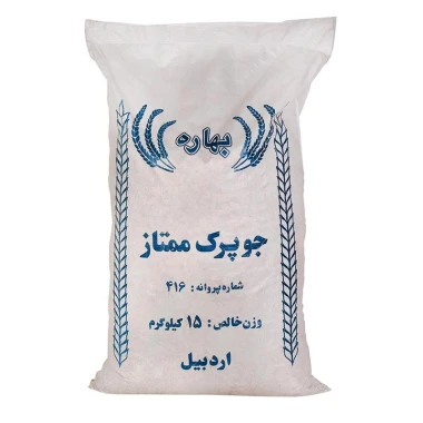جو پرک ممتاز فله  وزن 15 کیلوگرمی (1 گونی)