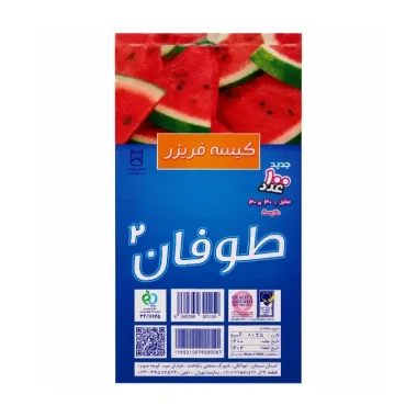 کیسه فریزر طوفان 2 سایز 30*20  بسته 100 عددی (کیسه 50 بسته‌ای)
