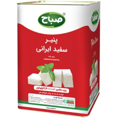 پنیر سفید صباح وزن 16 کیلوگرمی (1 عدد)